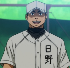 Gambar Karakter Hino