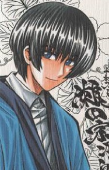 Gambar Soujirou Seta