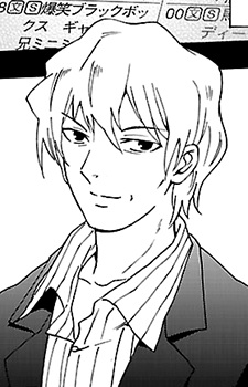 Gambar Karakter Shirou Kurai