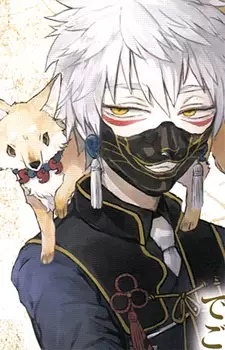 Gambar Karakter Anime: Nakigitsune