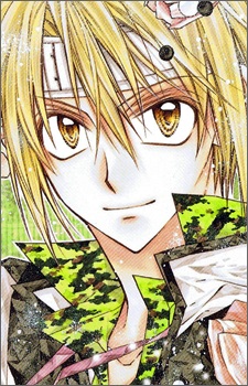 Gambar Karakter Maguri Tsujimiya