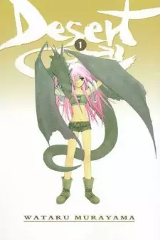 Gambar Karakter Anime: Lusia