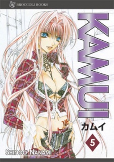 Gambar Sumire Senou