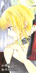 Gambar Bridget Irving Frostheart