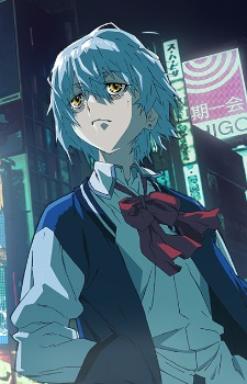 Gambar Mitsugu Banba