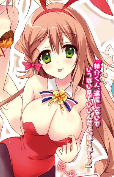 Gambar Karakter Ayumu Kameno