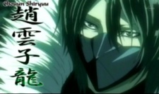 Gambar Karakter Shiryuu Chou'un