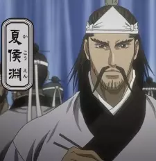 Gambar Karakter Anime: Yuan Xiahou