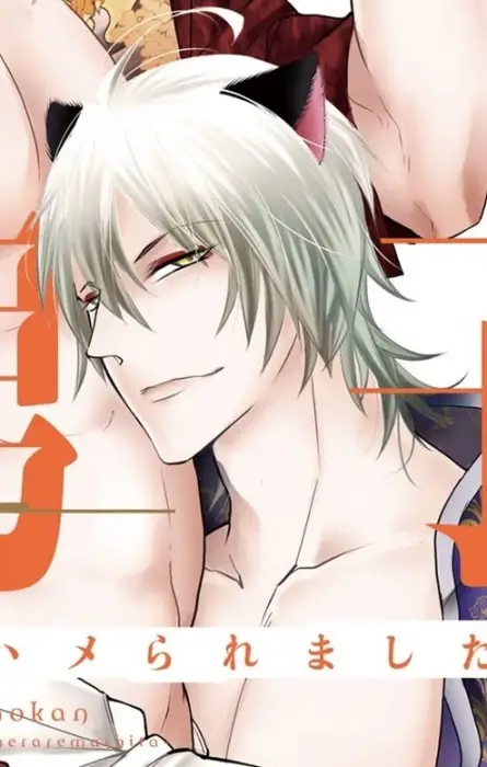 Gambar Karakter Anime: Wu