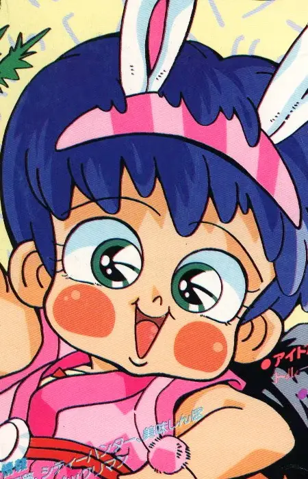 Gambar Karakter Anime: Guriguri