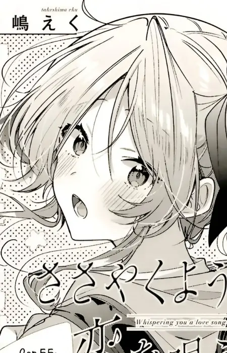 Gambar Karakter Anime: Ayaka Kohara