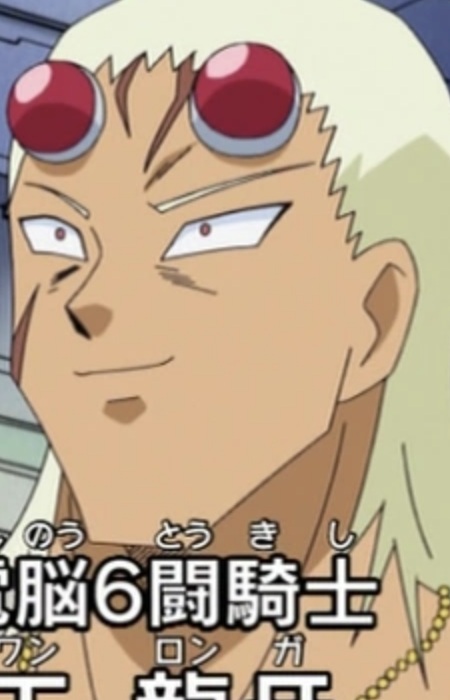 Gambar Karakter Ronga Wan