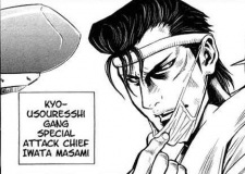 Gambar Karakter Masami Iwata