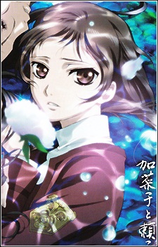 Gambar Karakter Yoriko Kusumoto