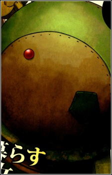 Gambar Garbage Doll