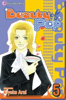 Gambar Karakter Anime: Iori Minamoto