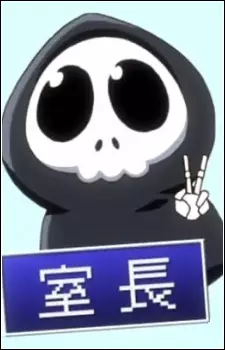 Gambar Karakter Anime: Dokurou Skull
