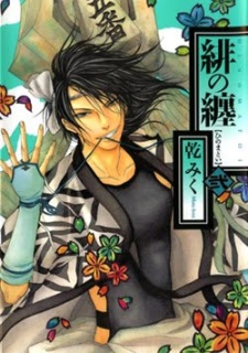 Gambar Karakter Kotarou