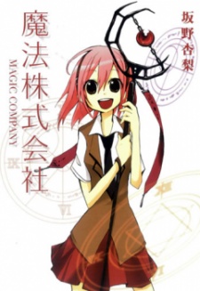 Gambar Karakter Kanaka Ryuukichi