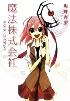 Gambar Karakter Anime: Kanaka Ryuukichi