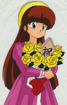 Gambar Karakter Tsubasa Kurenai