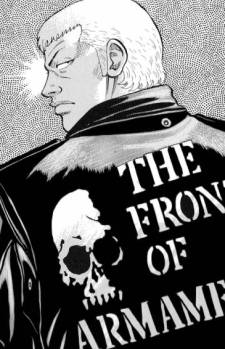 Gambar Karakter Shinji Yanagi