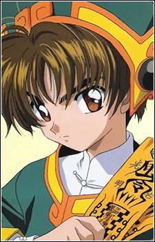 Gambar Karakter Shaoran Li