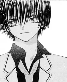 Gambar Karakter Anime: Kanna Ooba