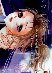 Gambar Karakter Anime: Ririka Asou