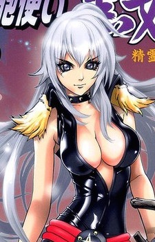 Gambar Karakter Kurohime