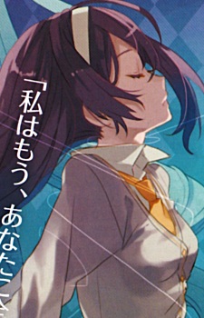 Gambar Karakter Reika Ijuuin