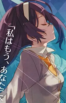 Gambar Karakter Anime: Reika Ijuuin