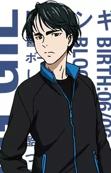 Gambar Karakter Anime: Seung-gil Lee