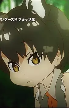 Gambar Karakter Anime: Fossa