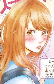 Gambar Karakter Anime: Miko Sonoda