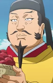 Gambar Karakter Anime: Emperor Xuanzong of Tang