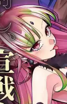 Gambar Karakter Anime: Luciana