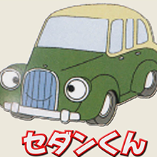 Gambar Karakter Sedan-kun