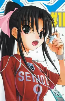Gambar Karakter Anime: Rin Fujisaki