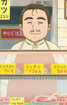 Gambar Karakter Tatsuta