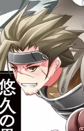 Gambar Karakter Anime: Bruce