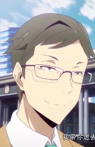 Gambar Karakter Anime: Yi Cheng