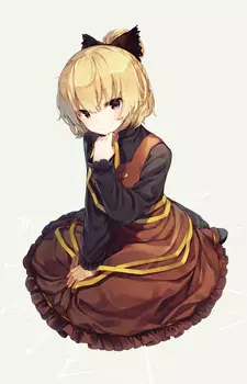 Gambar Karakter Anime: Yamame Kurodani