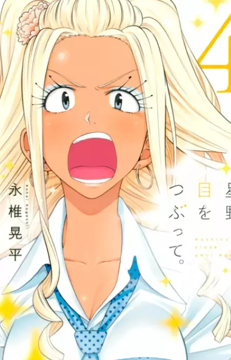 Gambar Karakter Anime: Manaka Kanou