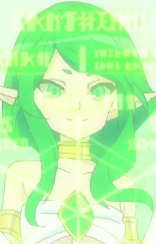 Gambar Karakter Anime: Star Spirit