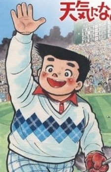 Gambar Karakter Taiyou Mukai