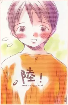 Gambar Karakter Anime: Akemi