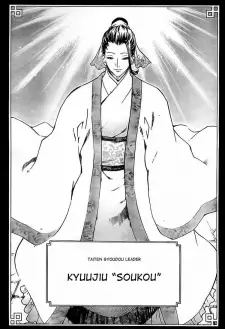Gambar Karakter Anime: Kyuujiu Soukou