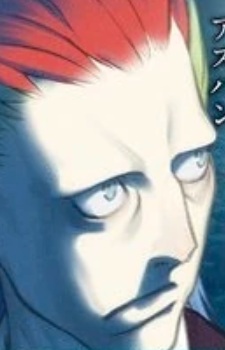 Gambar Karakter Quart Azban Ishtario