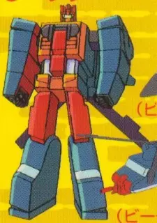 Gambar Karakter Anime: Hepter